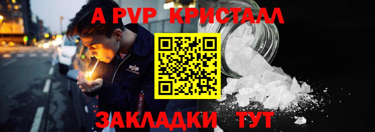 А ПВП СК КРИС Елец