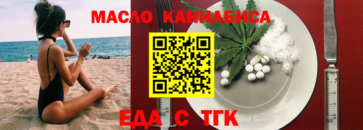ГАШ  МАРИХУАНА  Елец  Мефедрон кристаллы  Меф  ГАШИШ  Вход с VPN  КОКАИН 