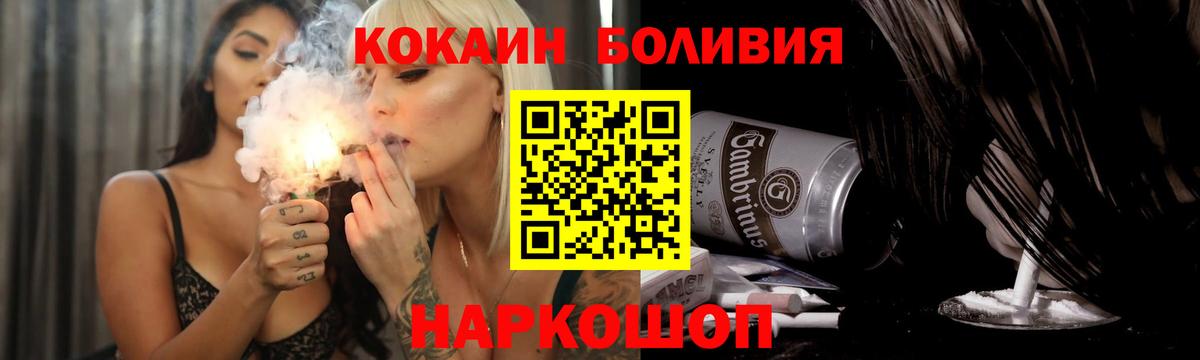 КОКАИН Columbia  КОКАИН Columbia  Елец  Вход с VPN 