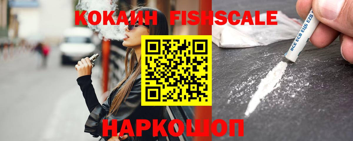 Кокаин VHQ Елец