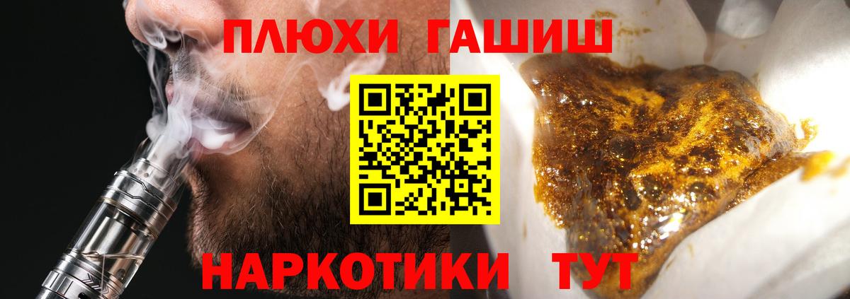 Гашиш ice o lator  Вход с VPN  ГАШ убойный  Елец 