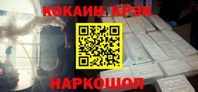 метамфетамин Кулебаки