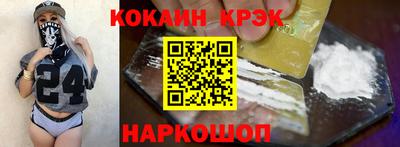 гашишное масло Кунгур