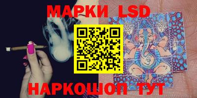 метамфетамин Кулебаки