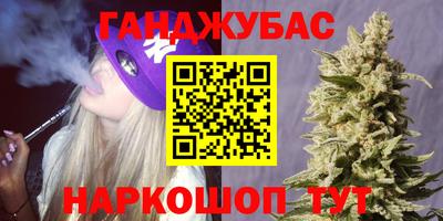 метамфетамин Кулебаки