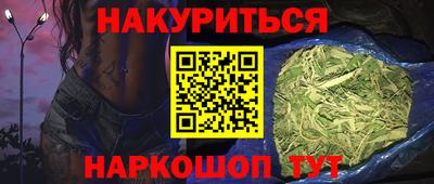 метамфетамин Кулебаки