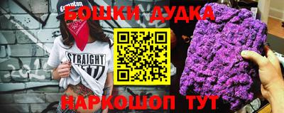 метамфетамин Кулебаки