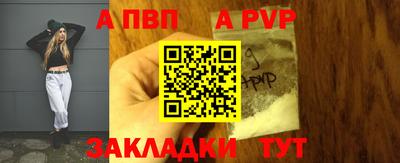 гашишное масло Кунгур