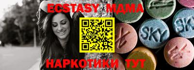 гашишное масло Кунгур