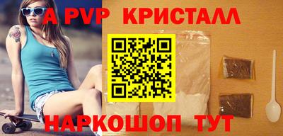гашишное масло Кунгур
