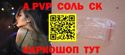 прущая мука Кумертау