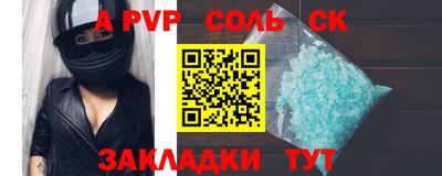 гашишное масло Кунгур