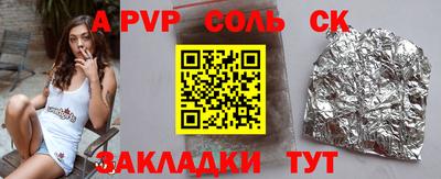 метамфетамин Кулебаки