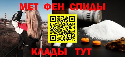 метамфетамин Кулебаки