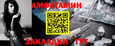 метамфетамин Кулебаки