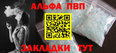 метамфетамин Кулебаки
