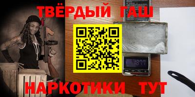 метамфетамин Кулебаки