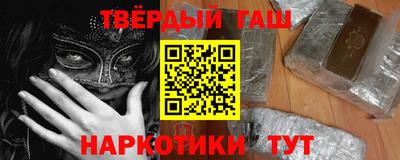 метамфетамин Кулебаки