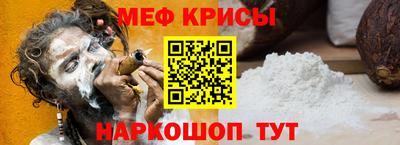 прущая мука Кумертау