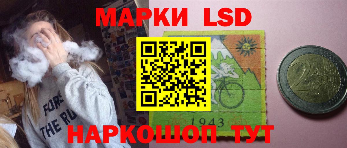 ЛСД экстази кислота Елец