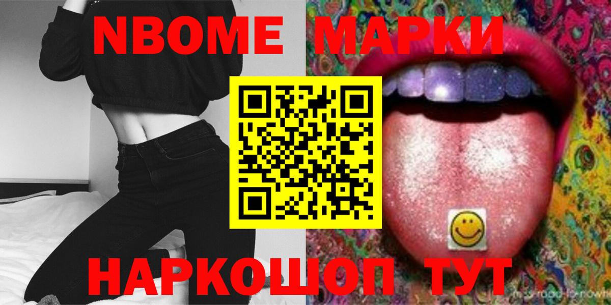 Елец  LSD-25 экстази ecstasy  Лсд 25 экстази кислота  Вход с VPN 