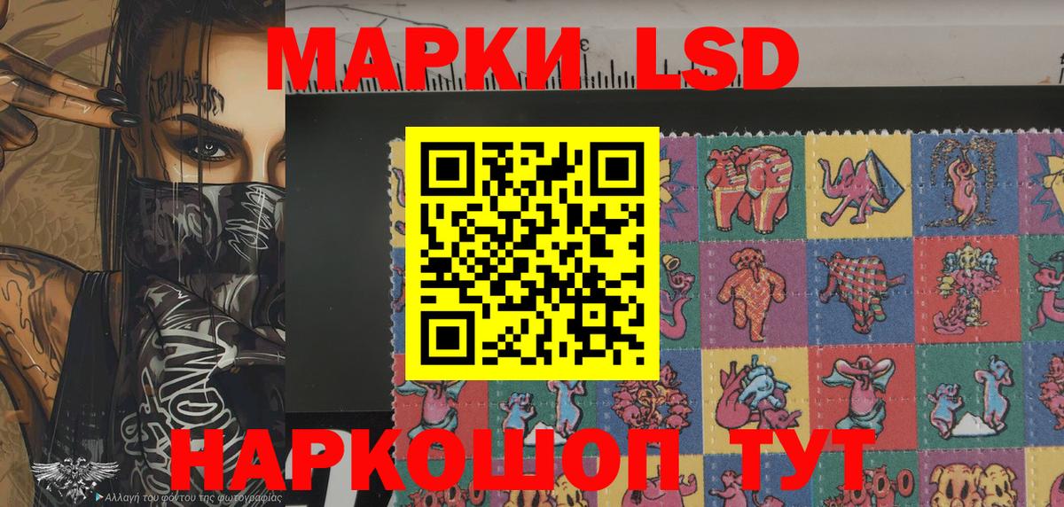 Елец  Марки N-bome 1500мкг  Марки N-bome 1500мкг  Вход с VPN 