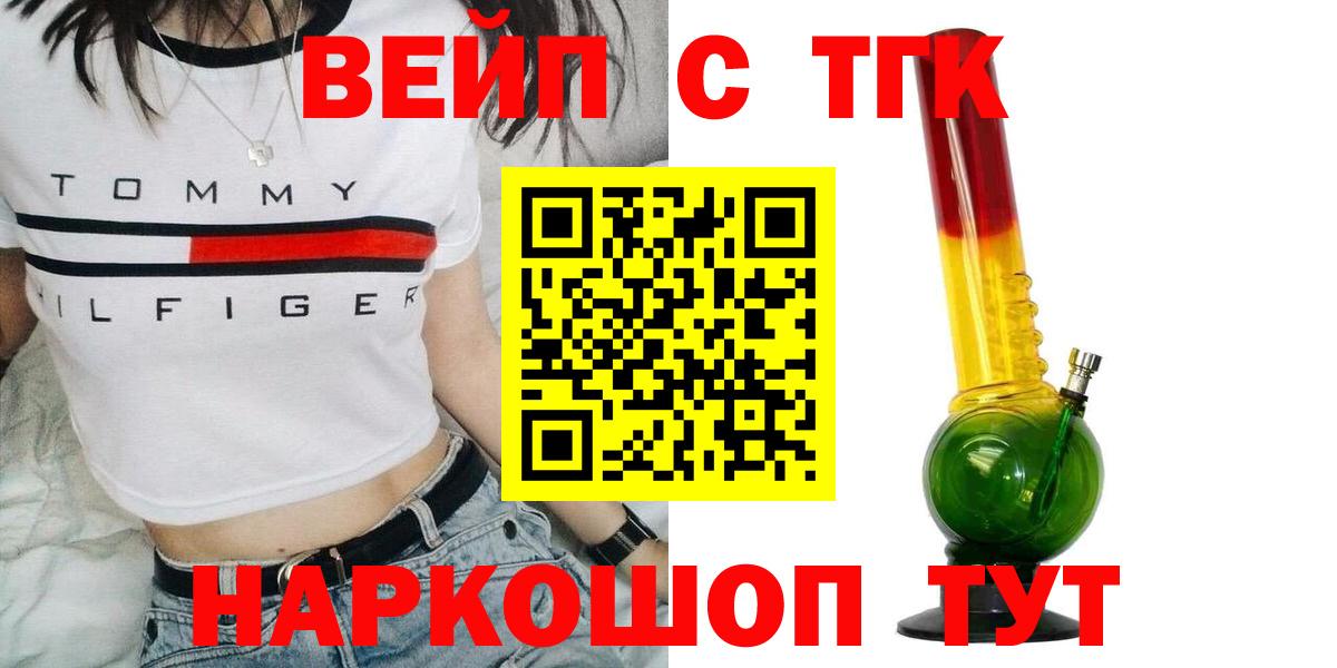 Дистиллят ТГК концентрат Елец