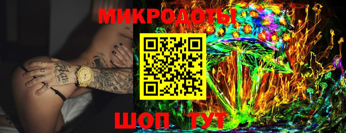 Галлюциногенные грибы мухоморы Елец