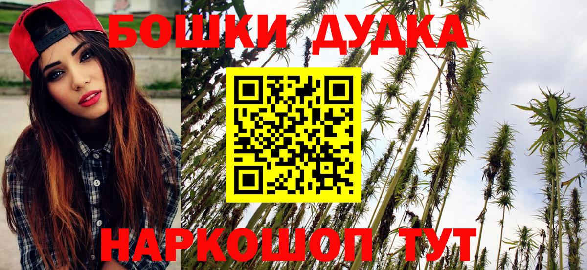Марихуана семена Елец