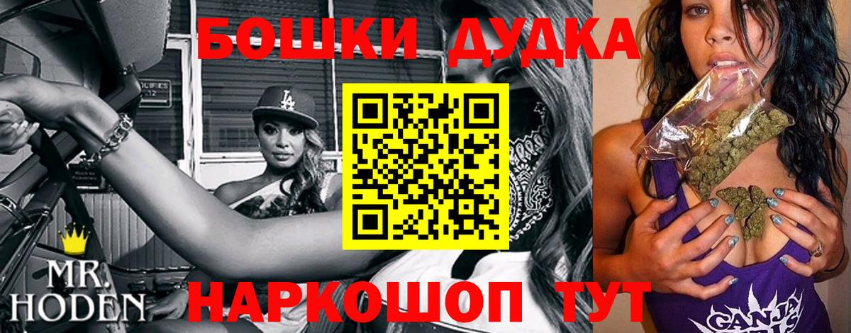 Каннабис марихуана  Бошки марихуана SATIVA & INDICA  Вход с VPN  Елец  Бошки Шишки AK-47 